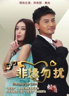 【袜小喵】办公室 丝袜 诱惑 总监（上下集）【109P 510M 】